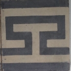 Materiali di recupero C/G16