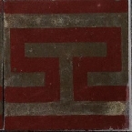 Materiali di recupero C\G 32